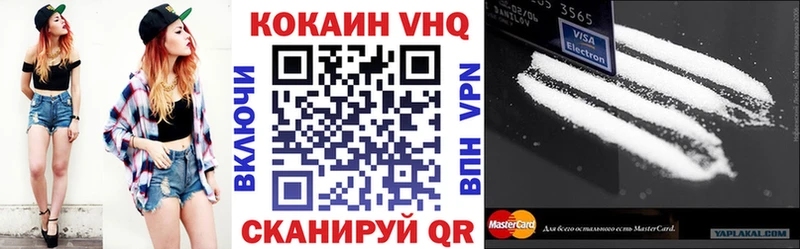 Наркота Боровичи APVP  Амфетамин  Cocaine  Канабис 