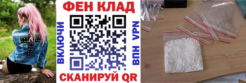 hydra маркетплейс Боровичи Amphetamine VHQ купить цена