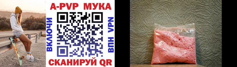 Alpha PVP кристаллы  цена   OMG маркетплейс  Боровичи 