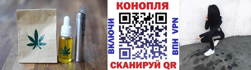 ОМГ ОМГ зеркало  Боровичи  Еда ТГК конопля 