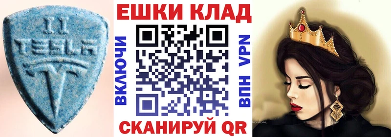 купить закладку  Боровичи  Ecstasy Punisher 