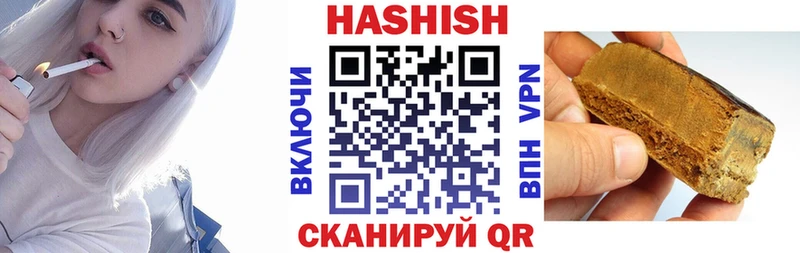 ГАШИШ Cannabis  Боровичи 