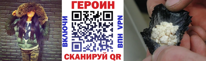 ГЕРОИН афганец  Боровичи 