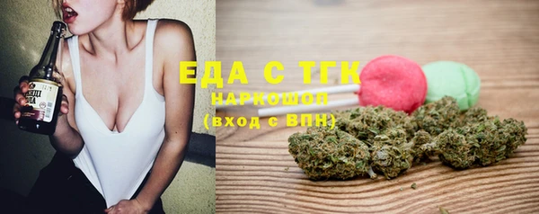 бутик Алексин