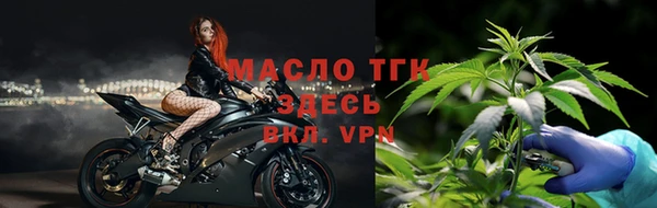 мяу мяу мука Аркадак