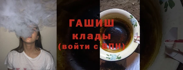 бутик Алексин
