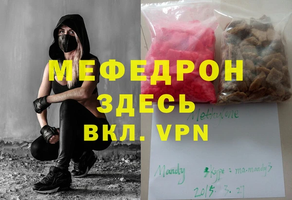 бутик Алексин