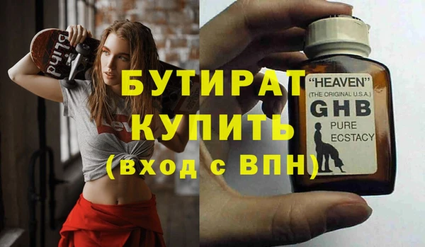 спайс Армянск