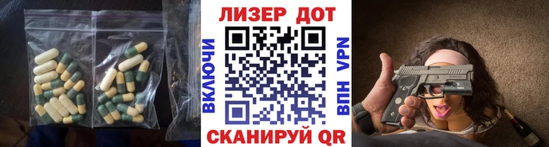 LSD-25 экстази кислота  Боровичи 