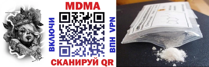 MDMA кристаллы  где купить   Боровичи 