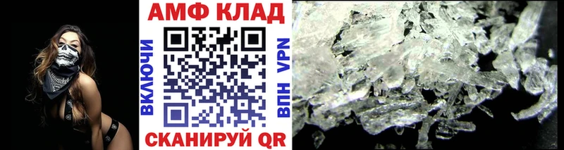 shop наркотические препараты  цены   Боровичи  Первитин Methamphetamine 
